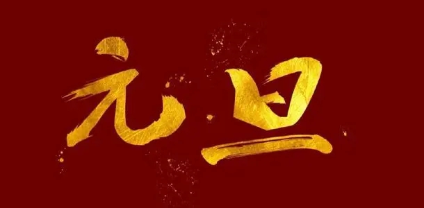 体育app押注