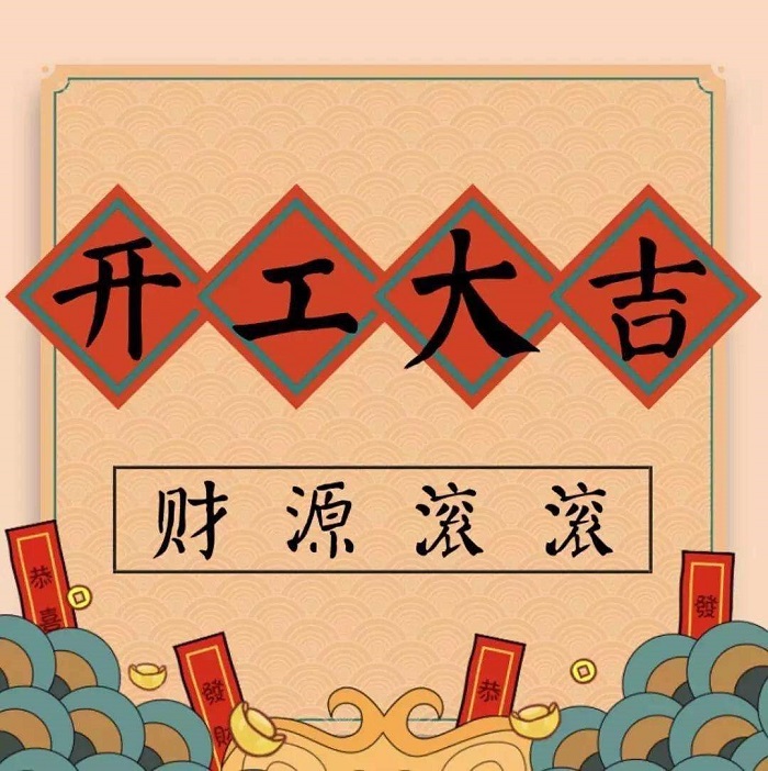 体育app押注