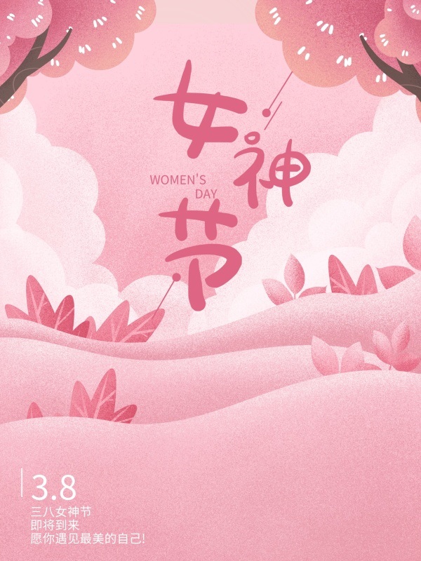 体育app押注