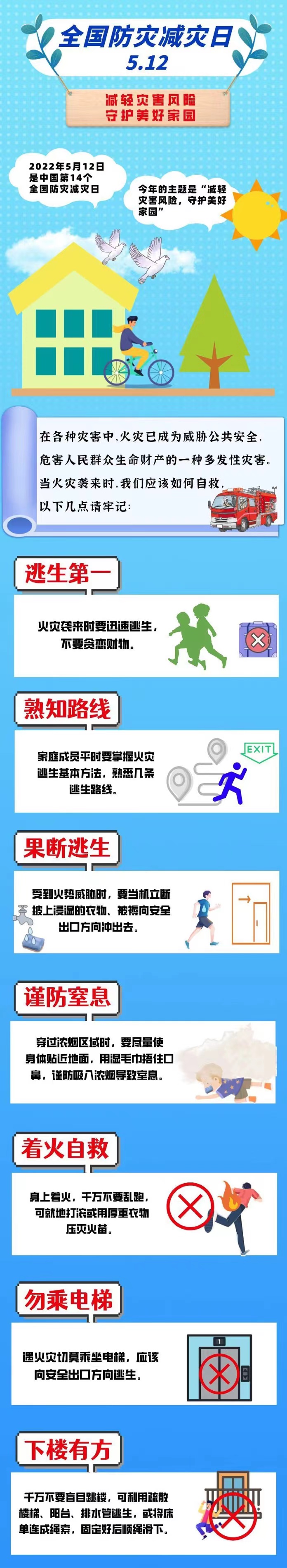 体育app押注
