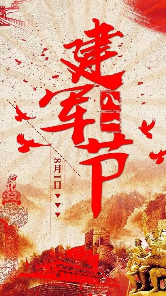 体育app押注