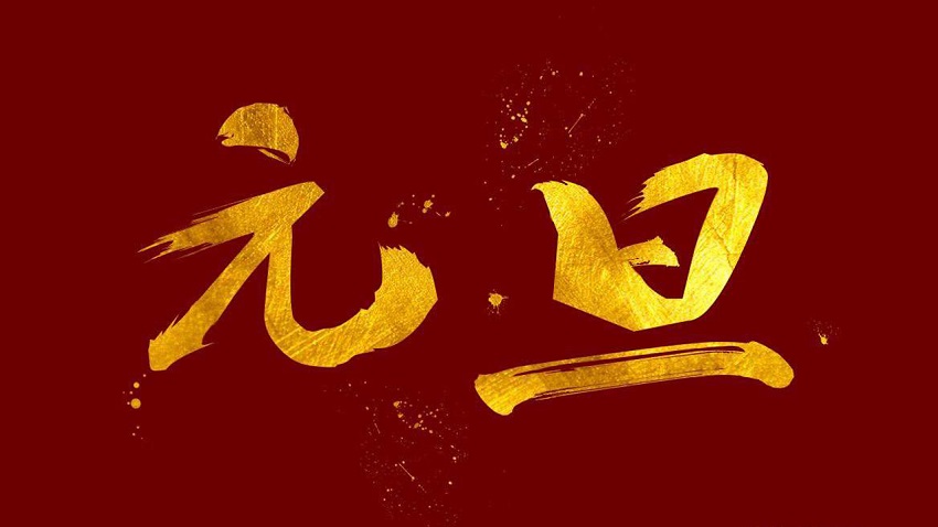 体育app押注