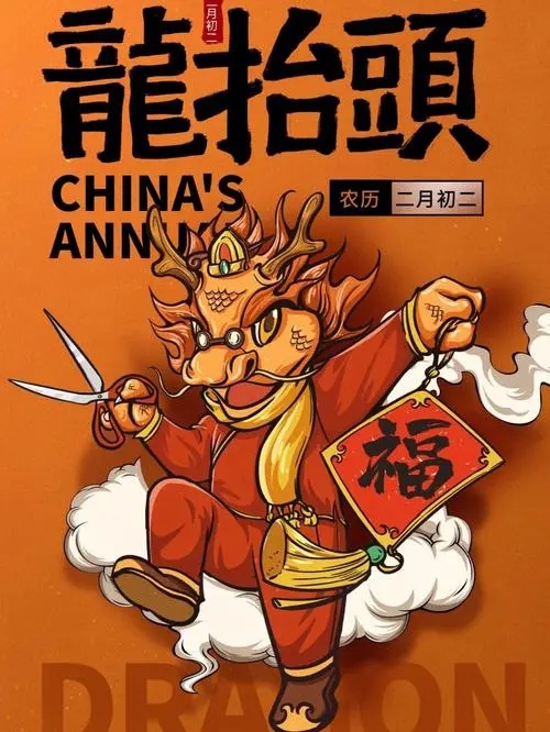 体育app押注