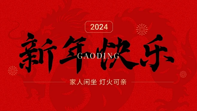 体育app押注