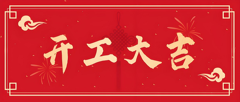 体育app押注