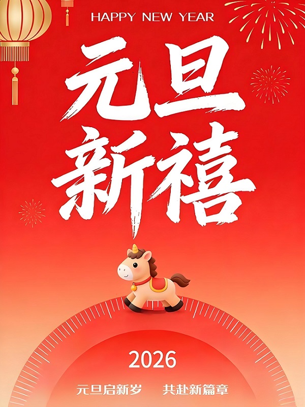 体育app押注
