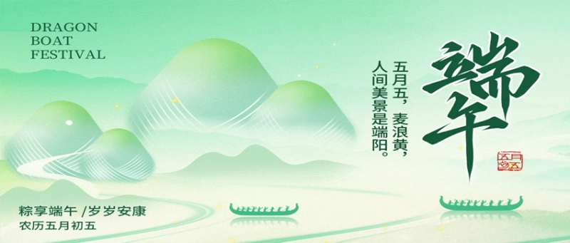 端午安康齐奋进 | 洁鹏自动化有序推进生产线设备制作