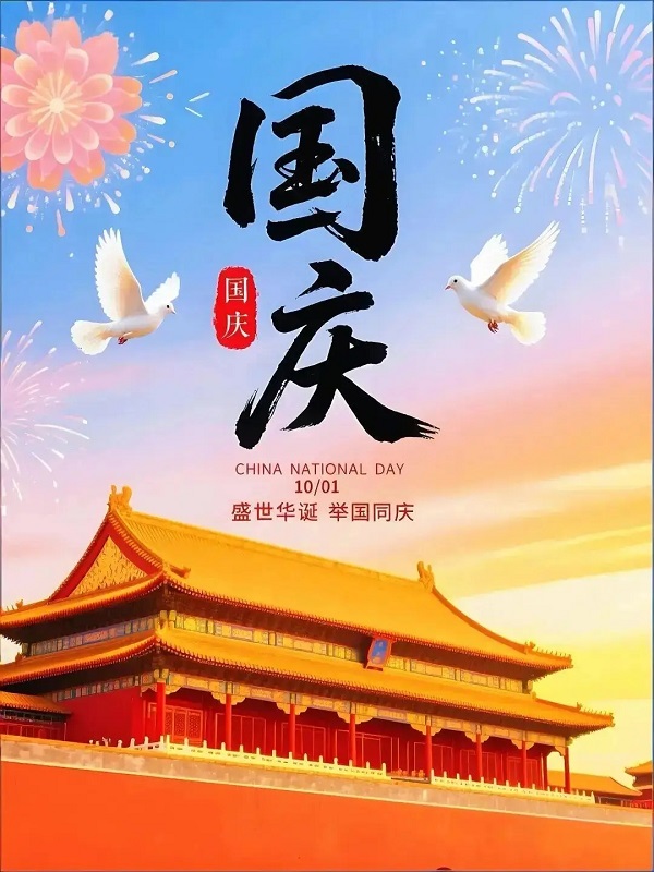 体育app押注