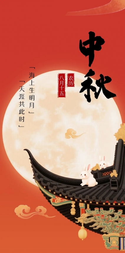 秋怀感恩，一路同行，洁鹏自动化与大家共赴美好中秋